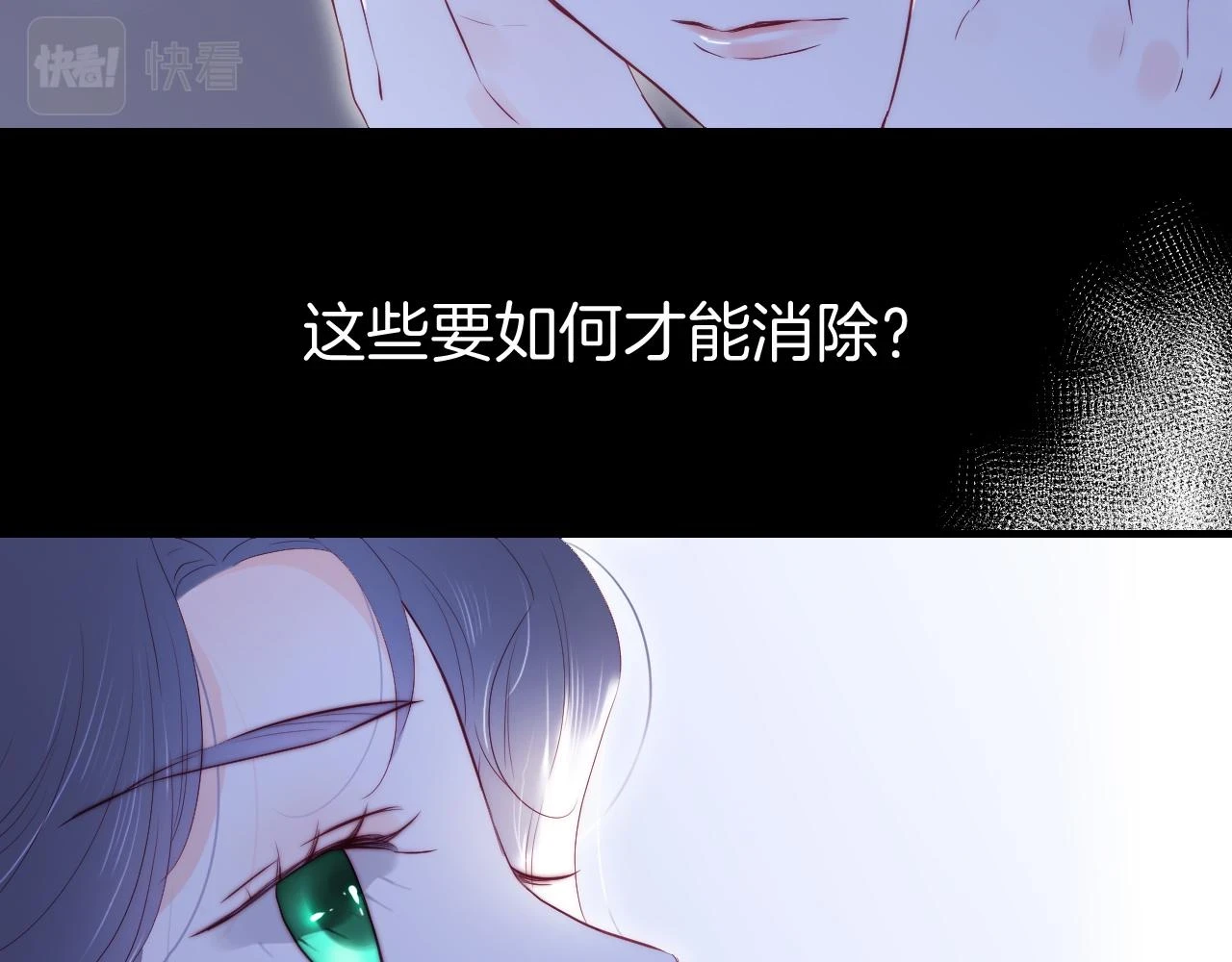 第90话 悄悄话81