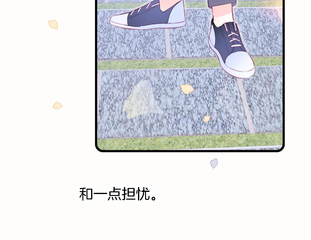 第43话 担忧52