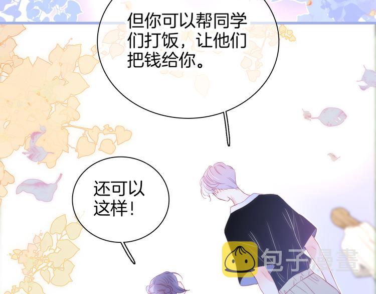 第18话 你喜欢她？32