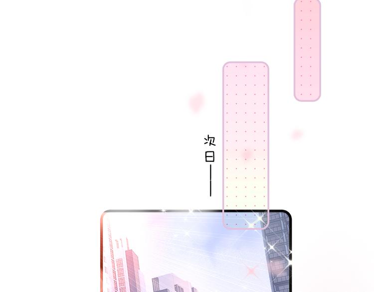 第3话 遇见独角兽80