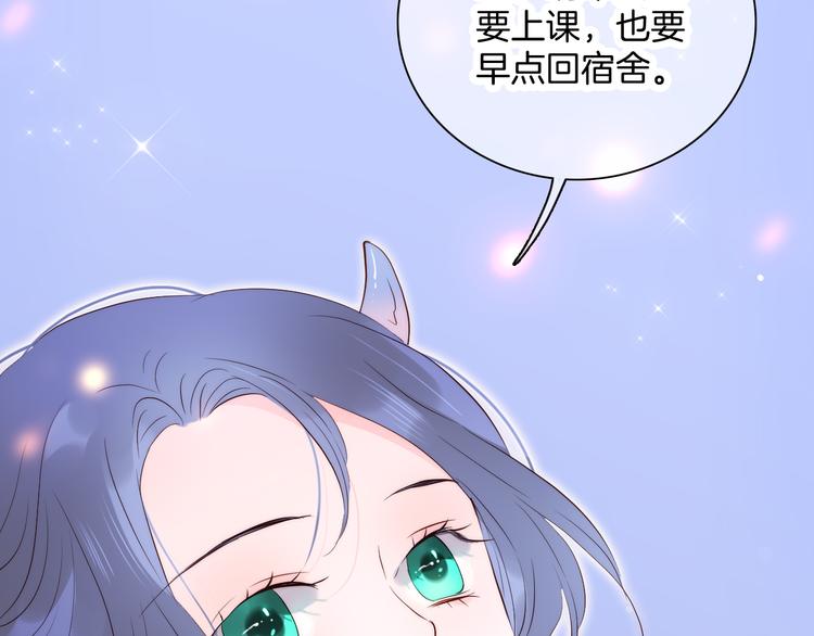 第5话 别碰他78