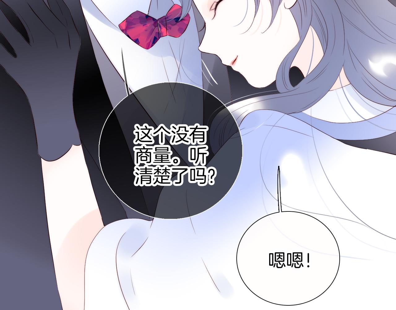 第84话 未来58