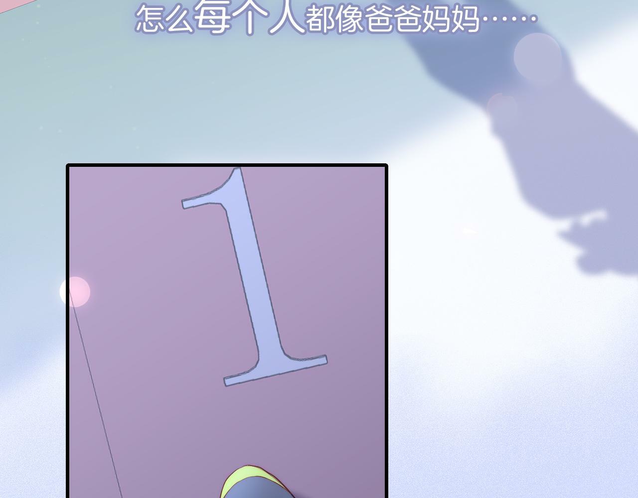 第97话 决定74