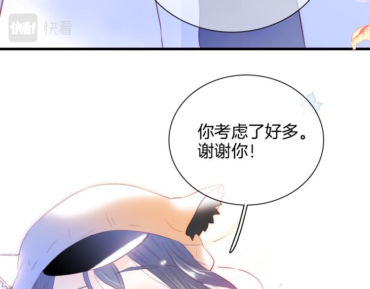 第33话 动摇59
