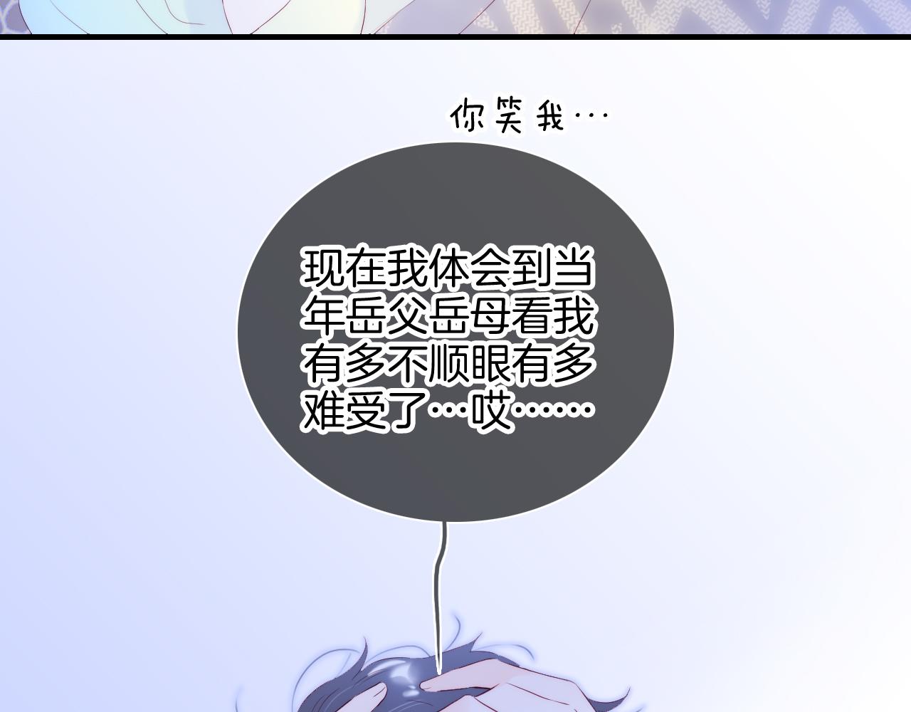 番外 血脉循环48