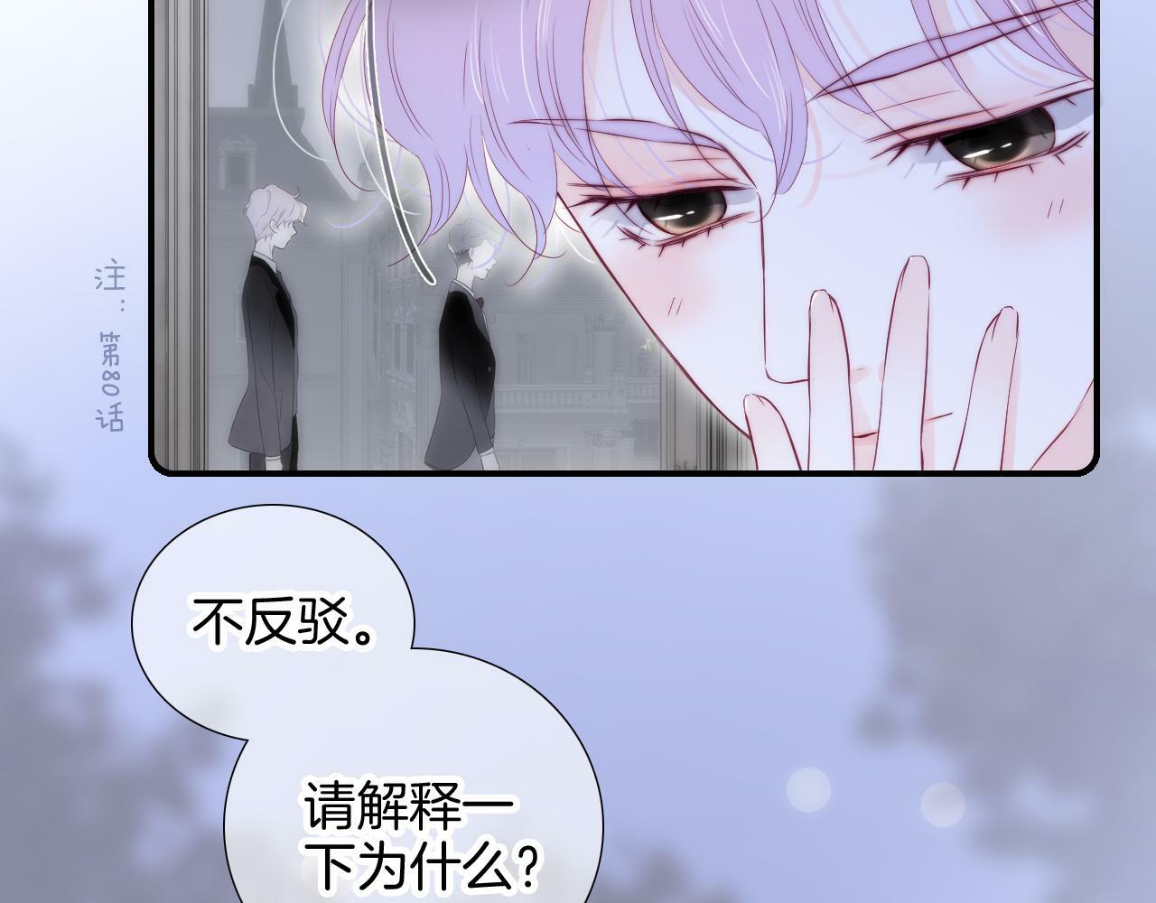 第98话 魔法初体验13