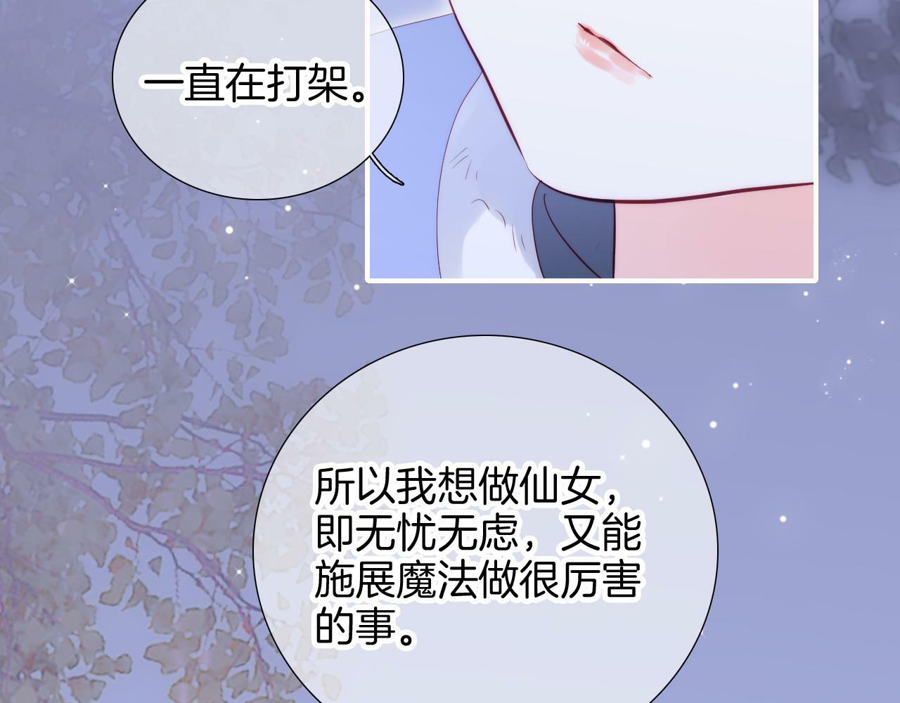 第98话 魔法初体验31