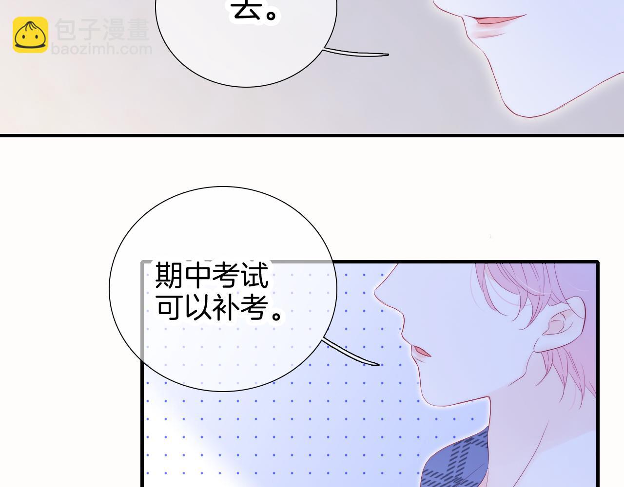 第65话 第一次17