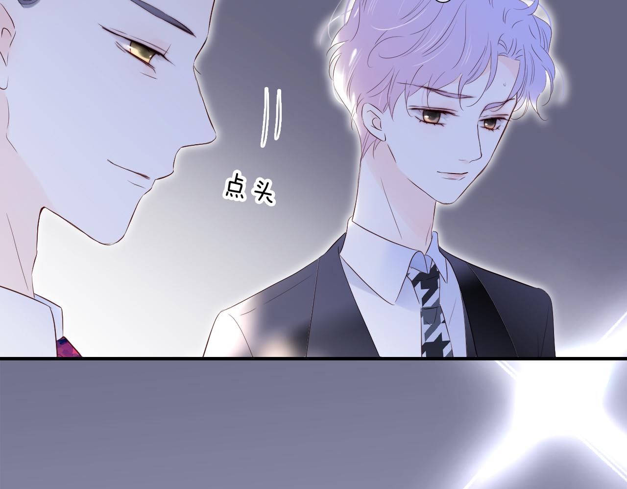 第83话 不怂61