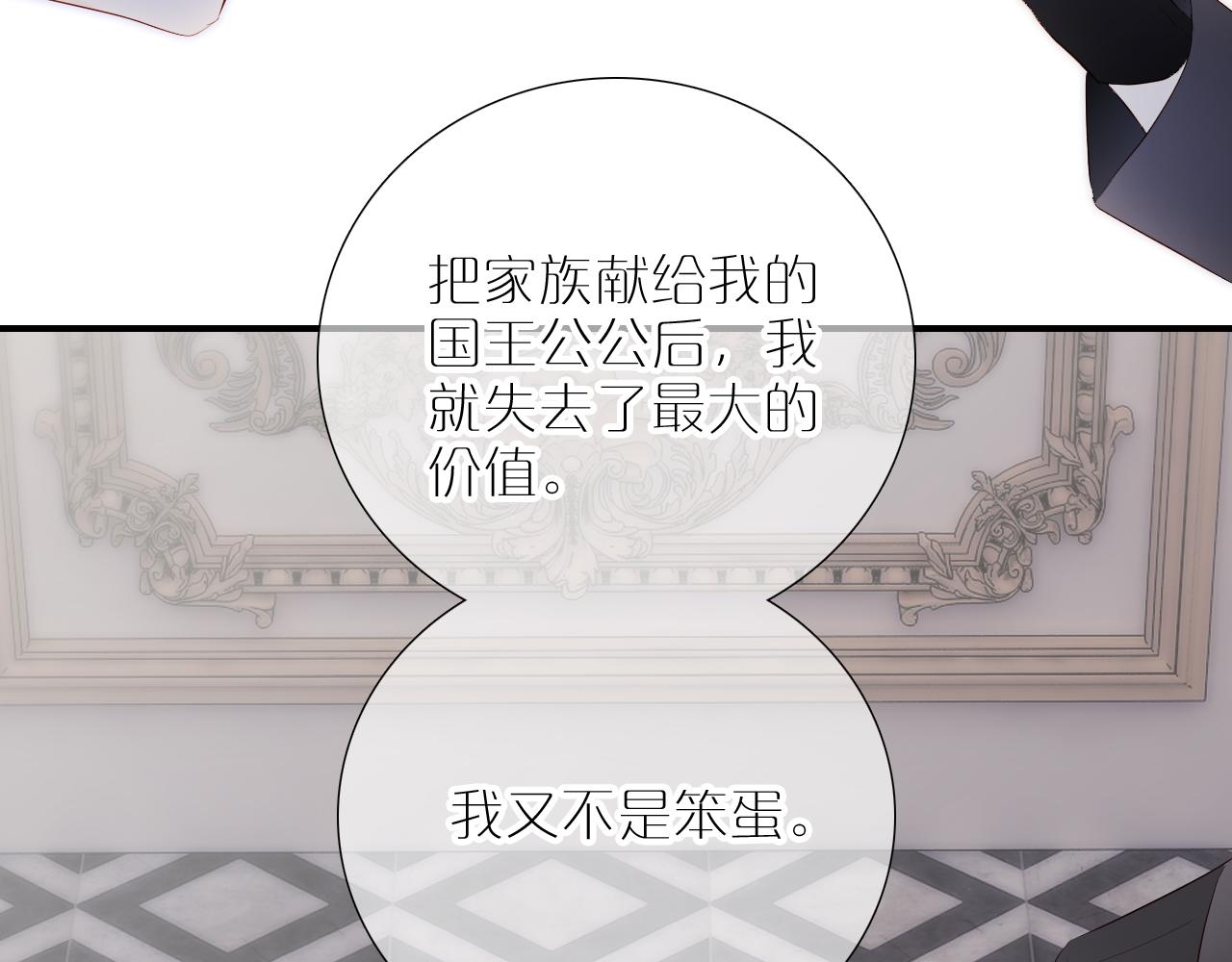 第79话 爸爸61