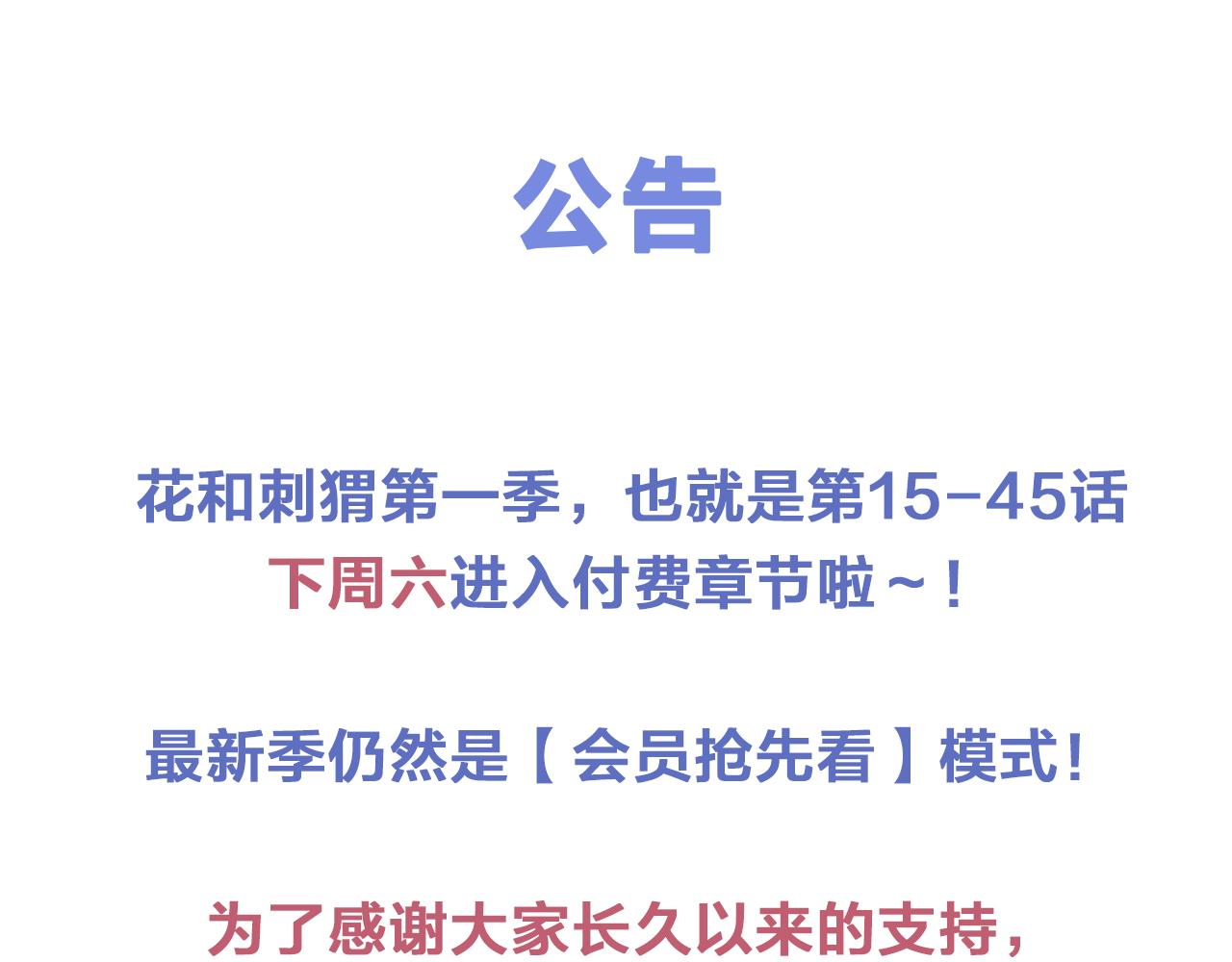 第53话 知晓127