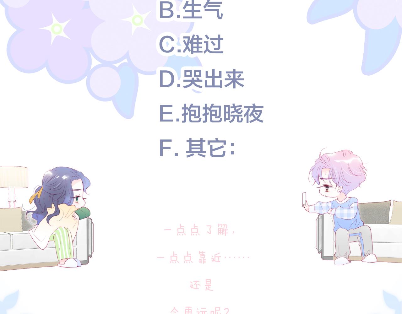 第53话 知晓116