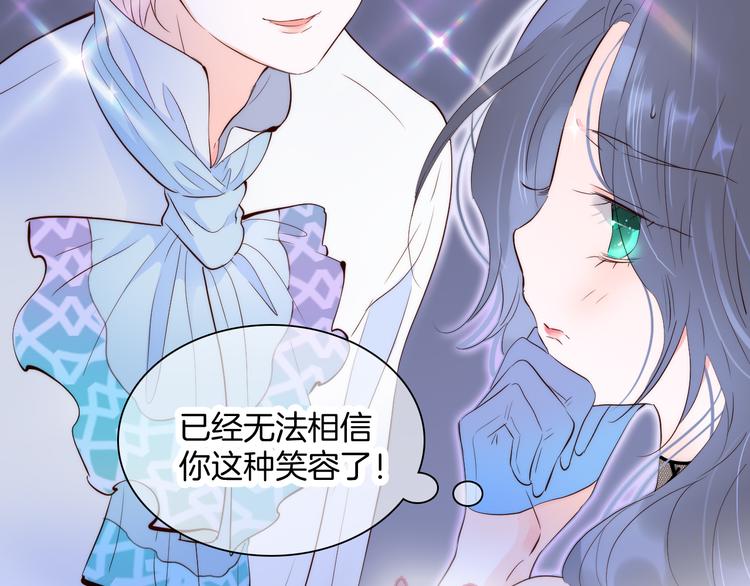 第5话 别碰他47