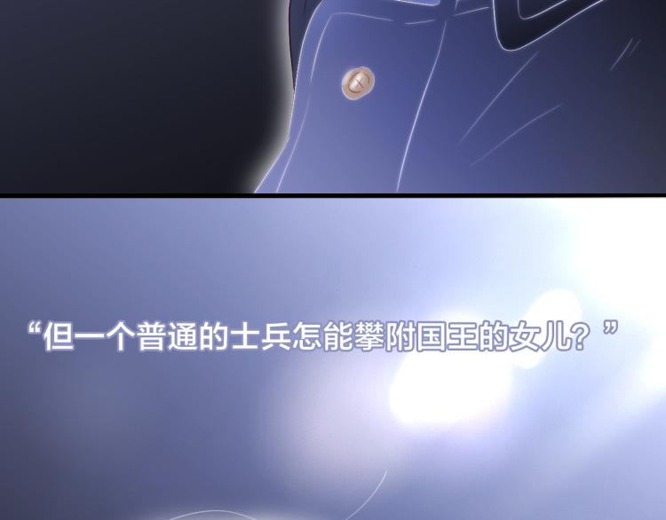 第35话 沉默的士兵90
