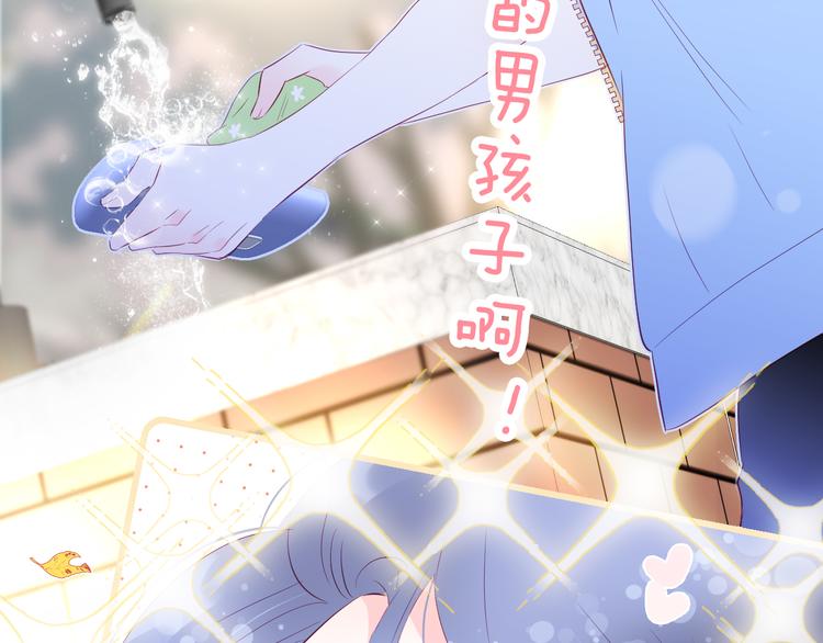 第13话 贫穷公主的第一天105
