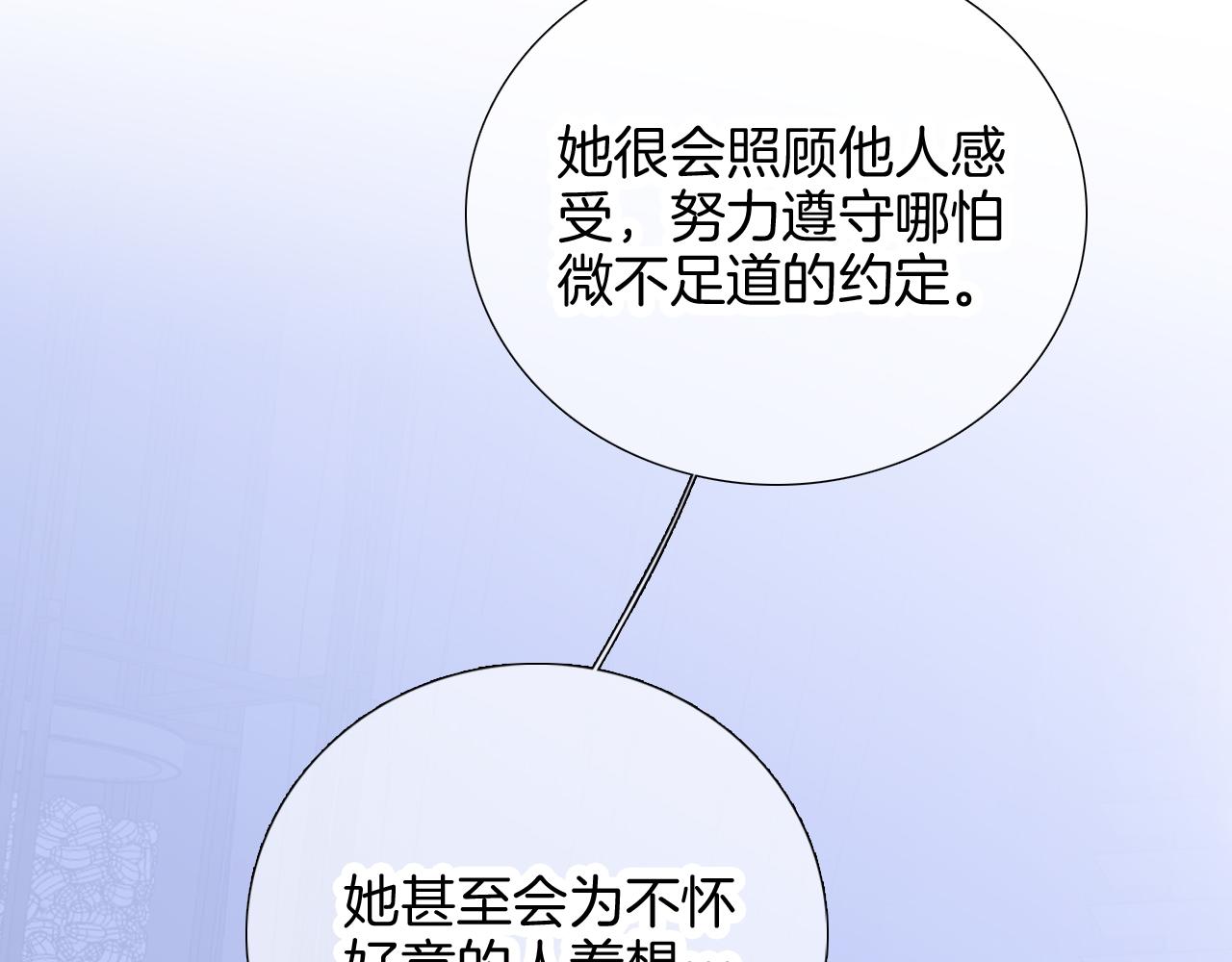 第63话 傻小子45