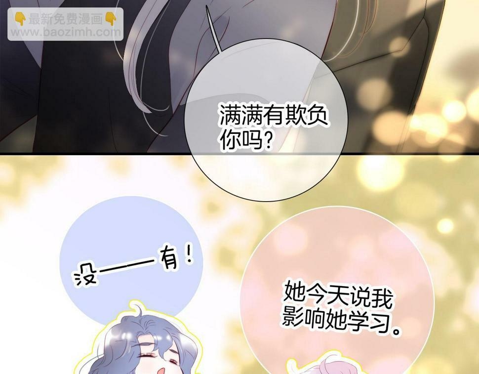 第94话 巴别塔111