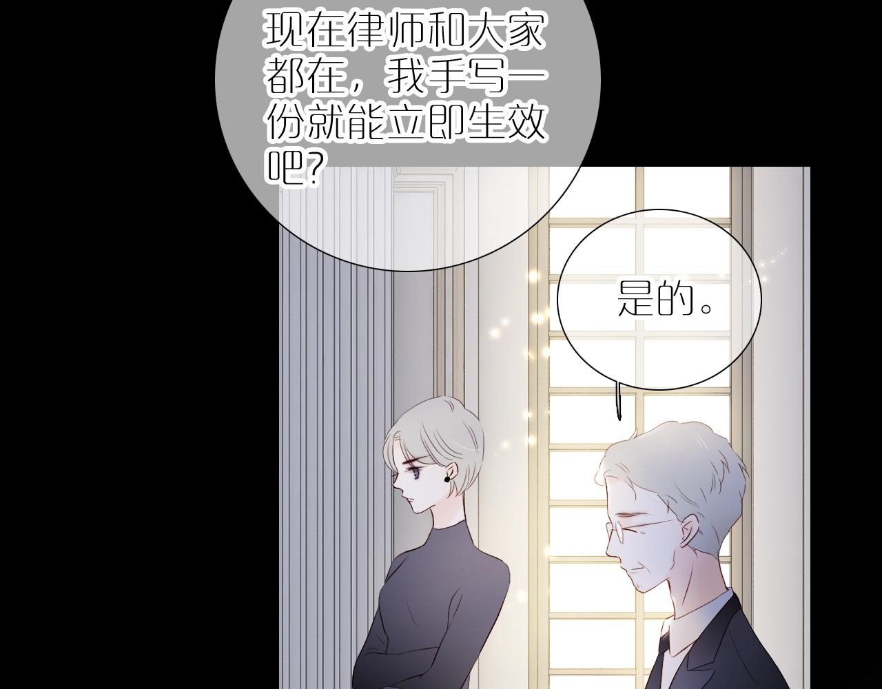 第79话 爸爸54