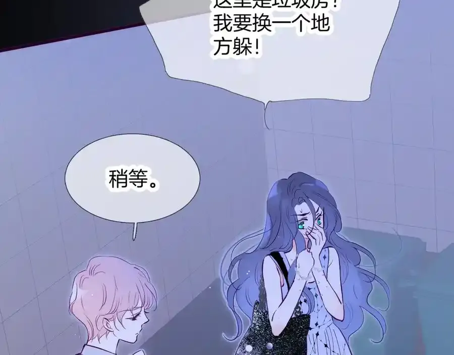 第1话 雨夜邂逅44