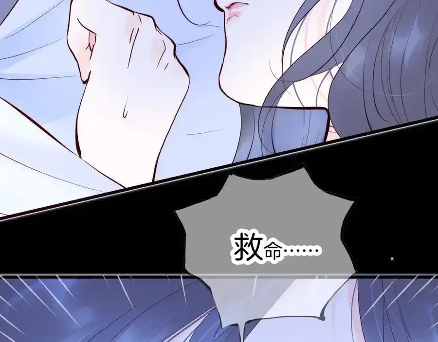第1话 雨夜邂逅109