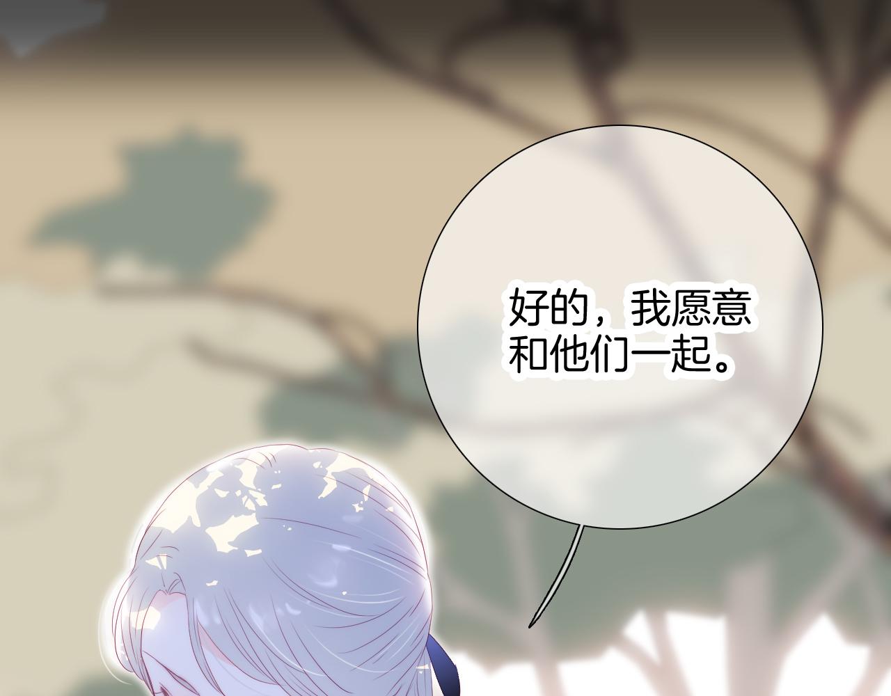 第64话 幸运满满85