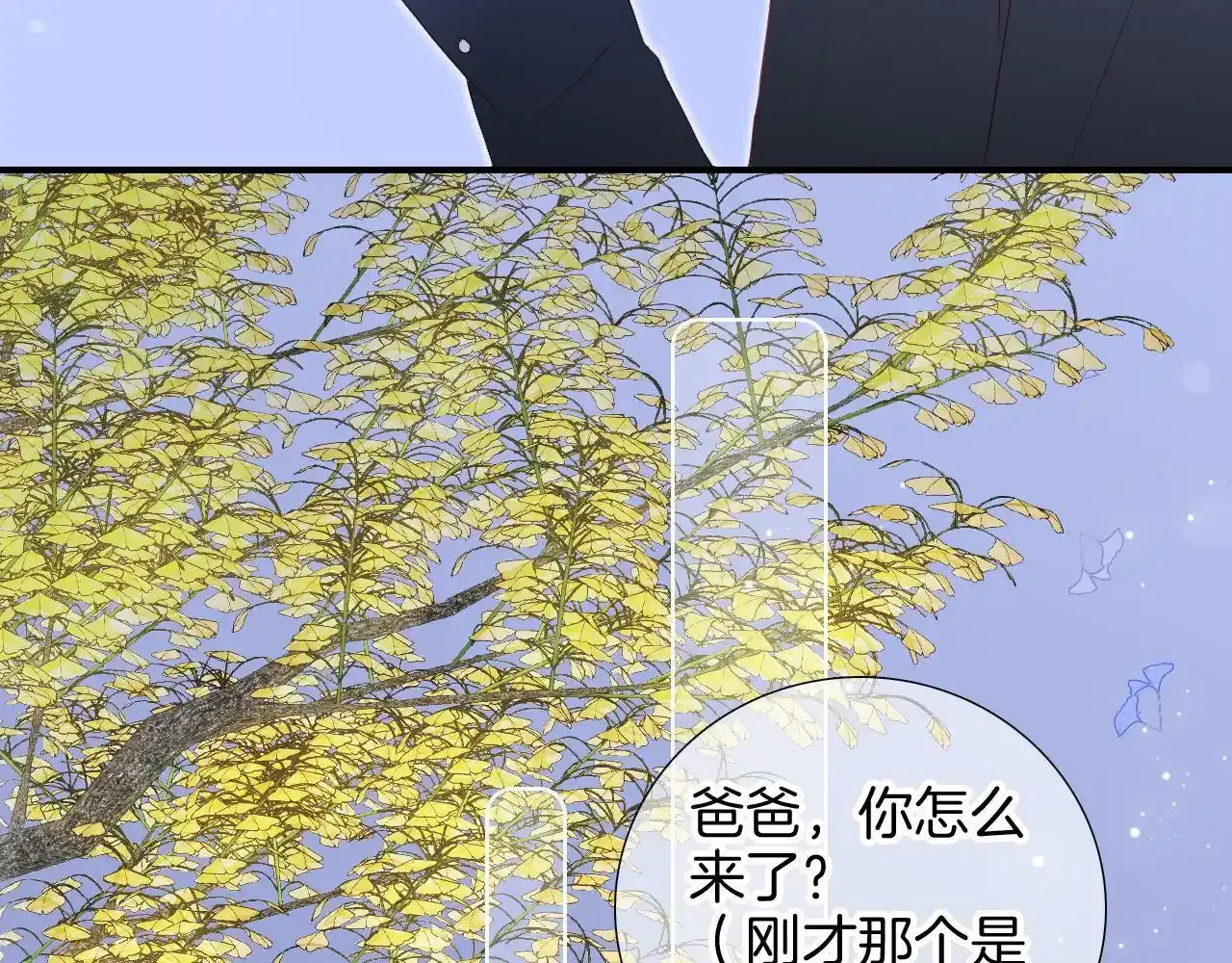 第76话 是，boss32