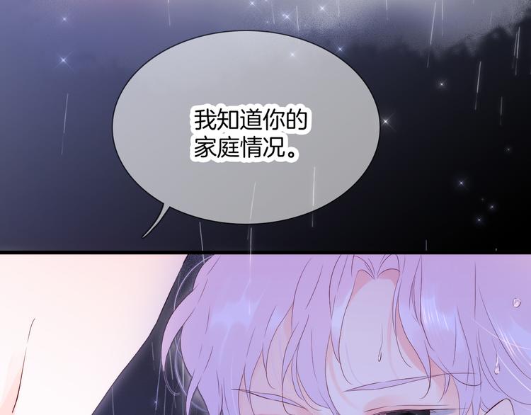 第2话 怎么就躲不开你114