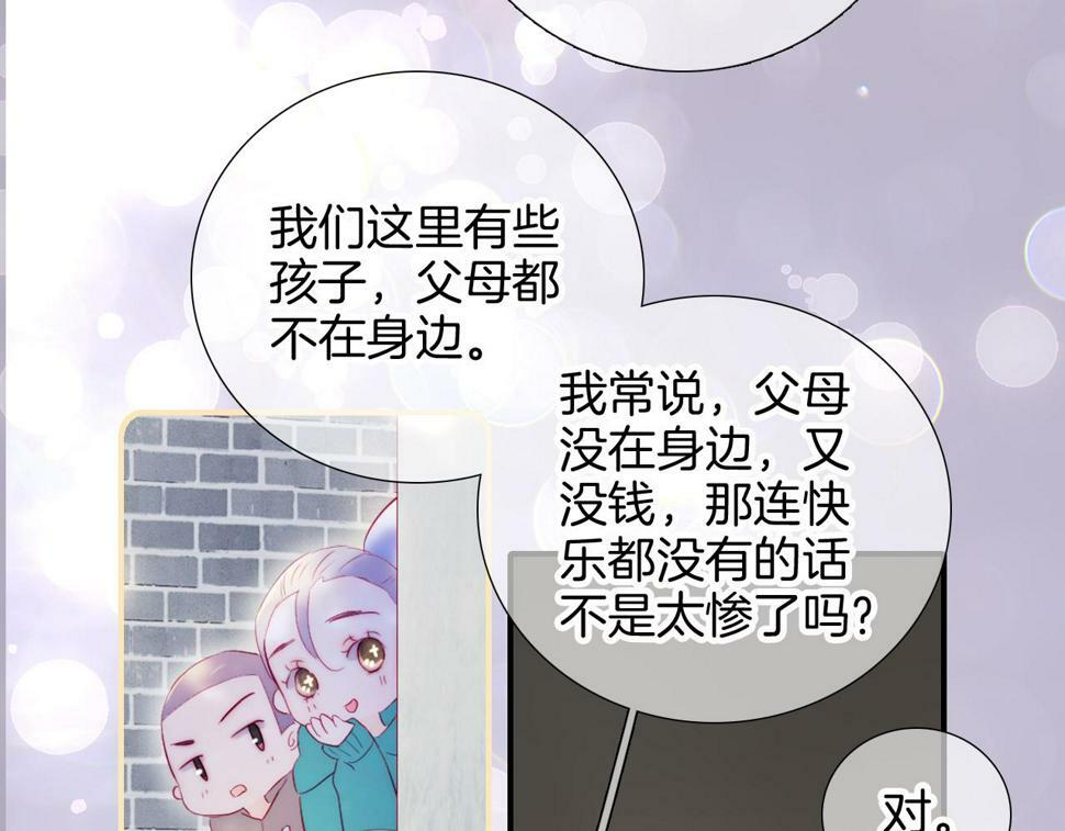 第94话 巴别塔58