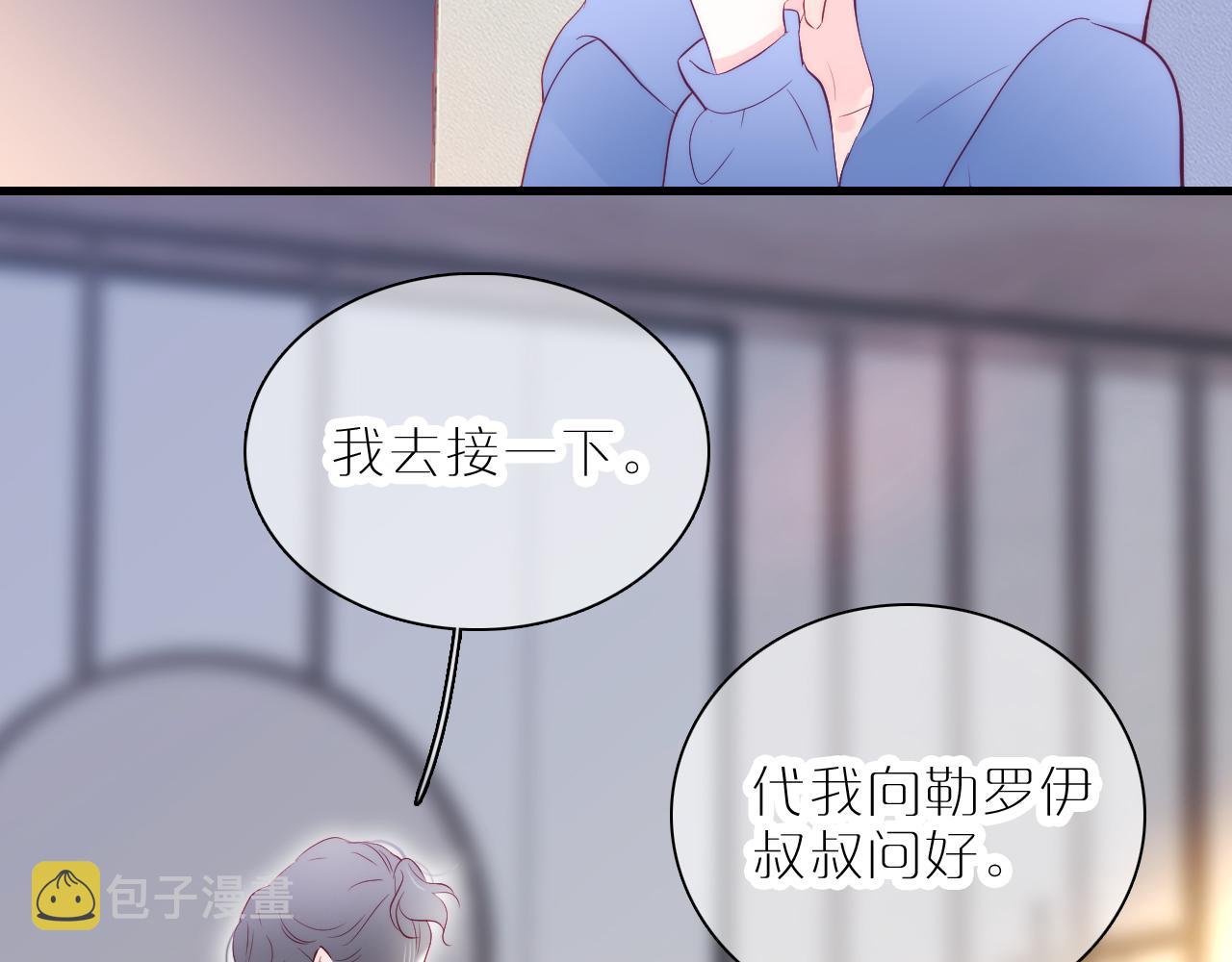 第41话 小仙女在烦恼85