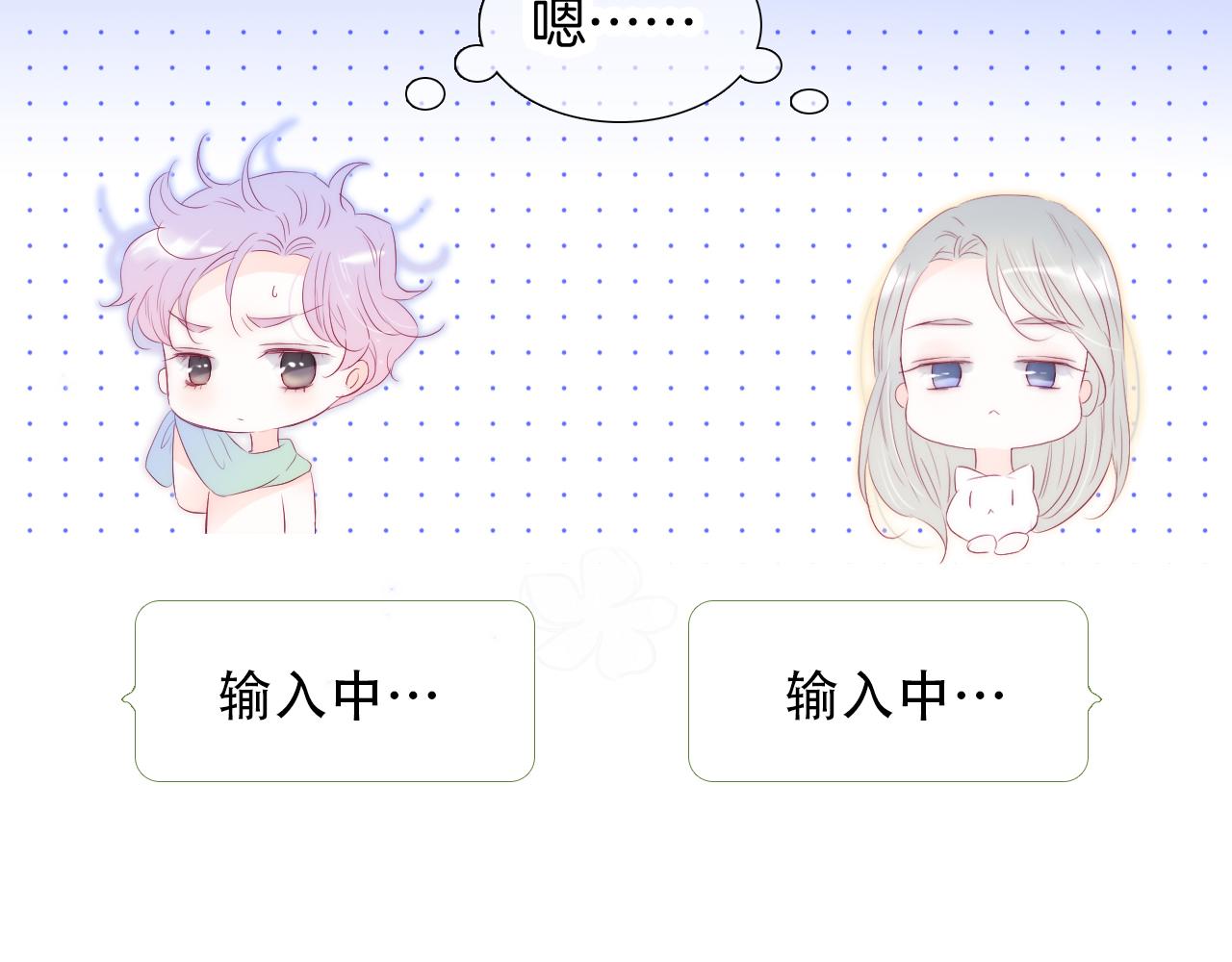 第66话 试探8