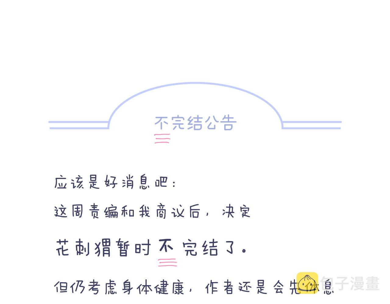 第83话 不怂89