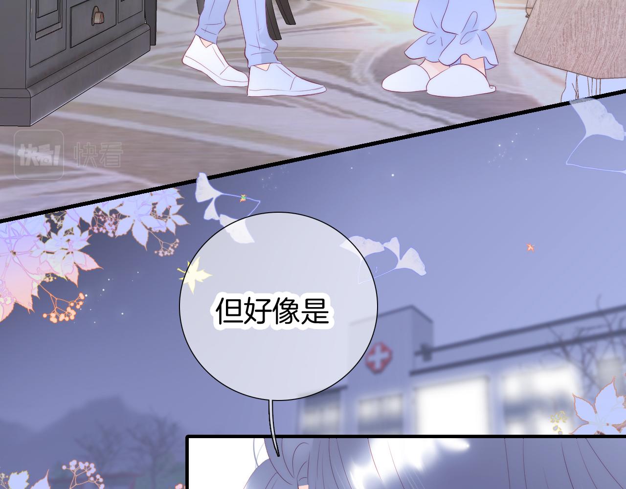第73话 飞走了2