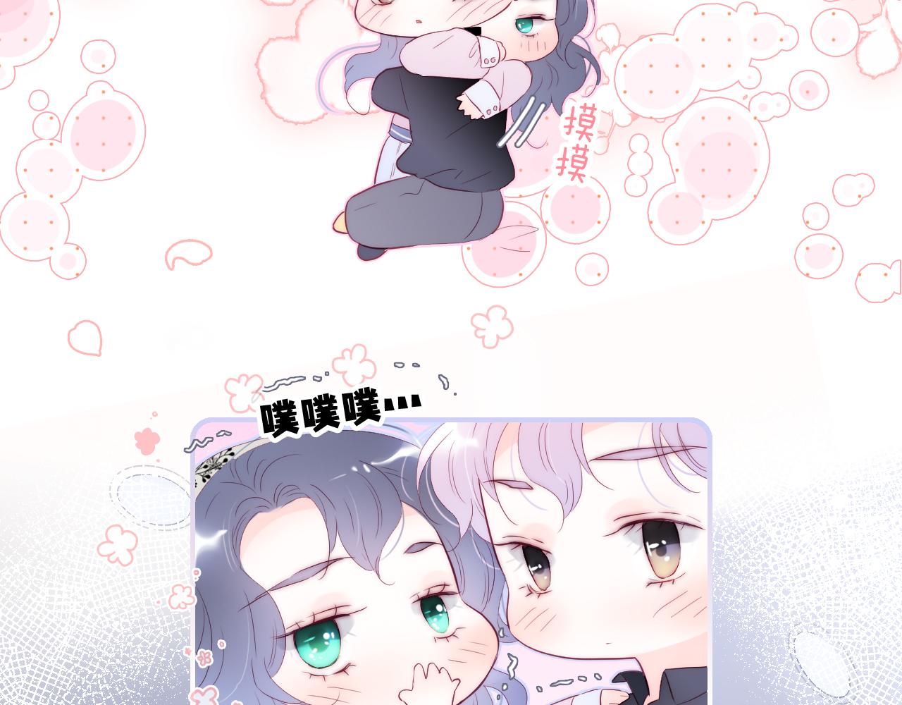 第85话 准备好了吗43