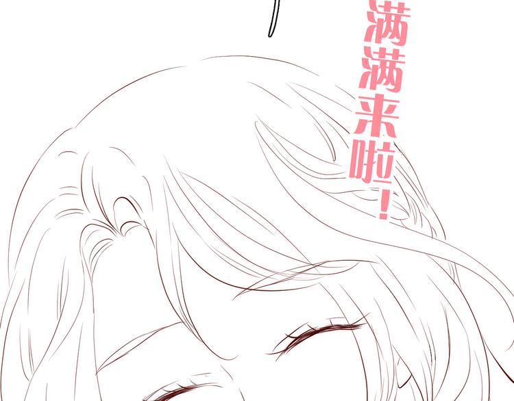 第4话 湿漉漉的美人146