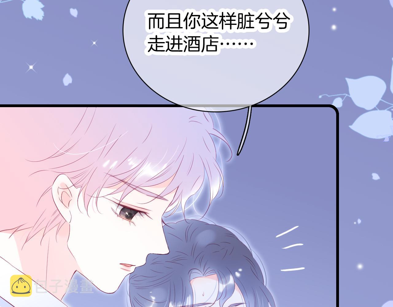 第51话 国王的城堡52