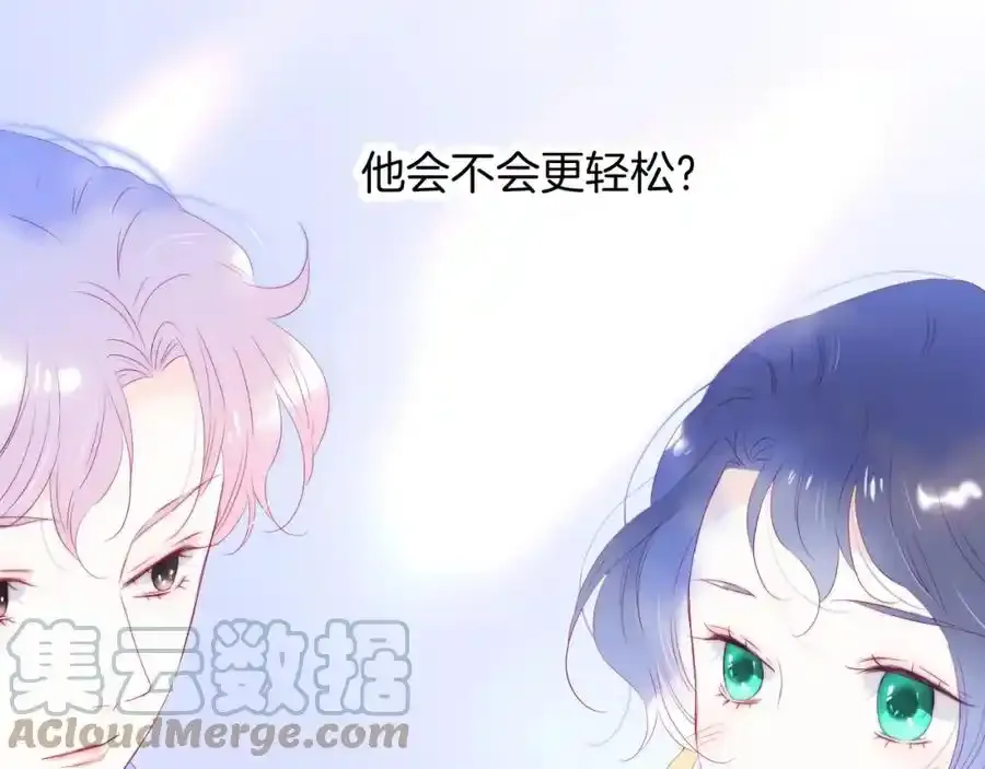 第59话 心疼（半话）39