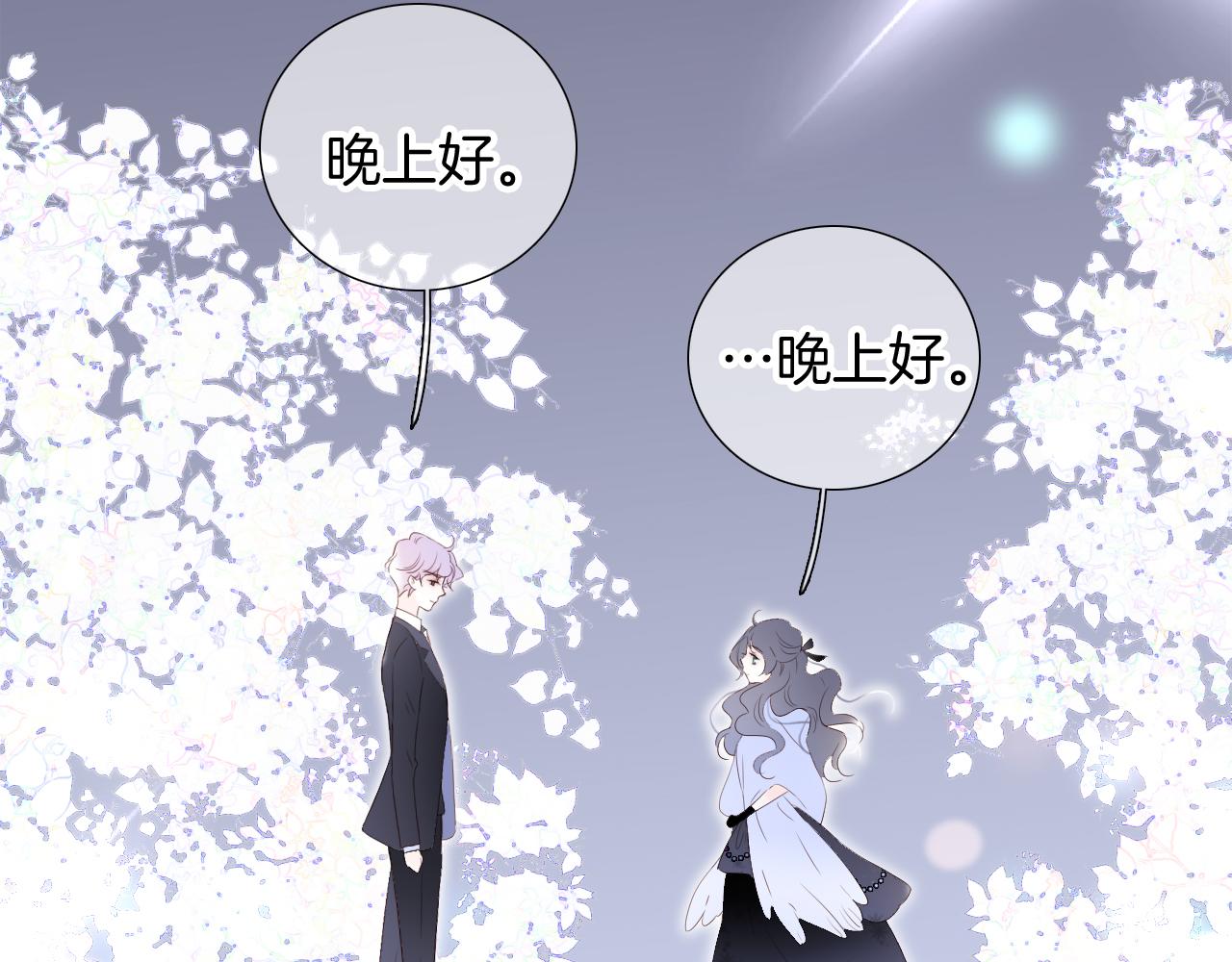 第83话 不怂62