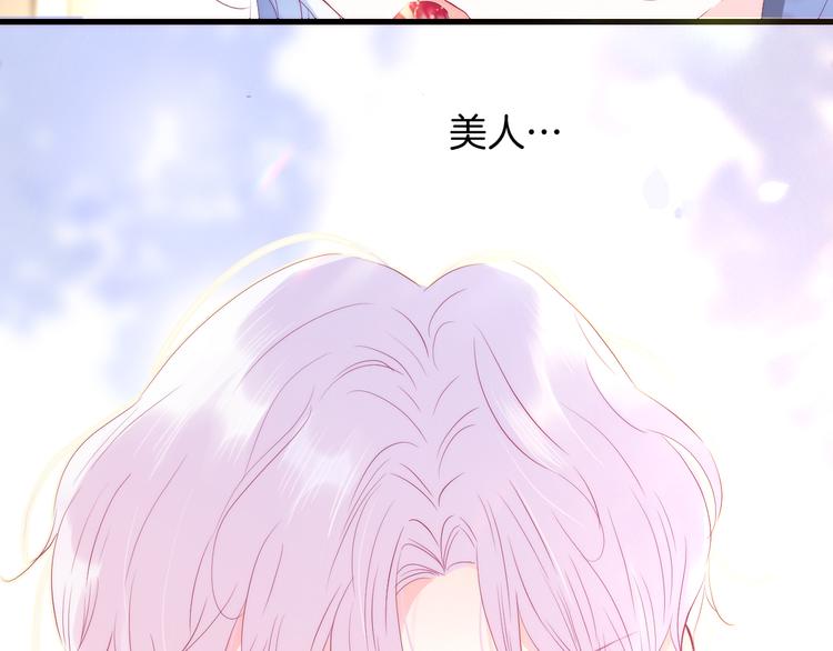第9话 美人的邀请19