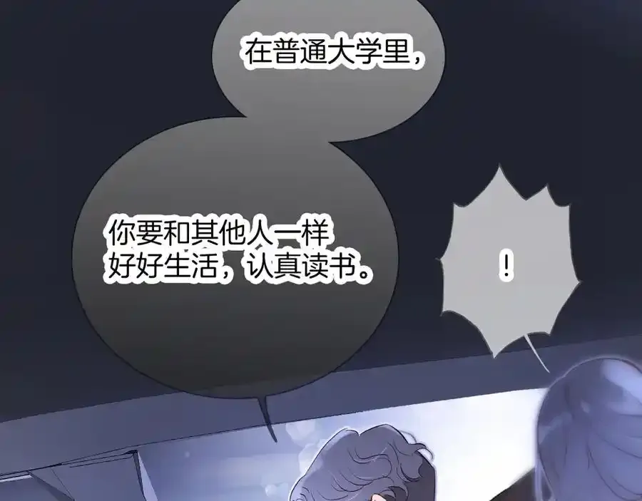 第1话 雨夜邂逅168