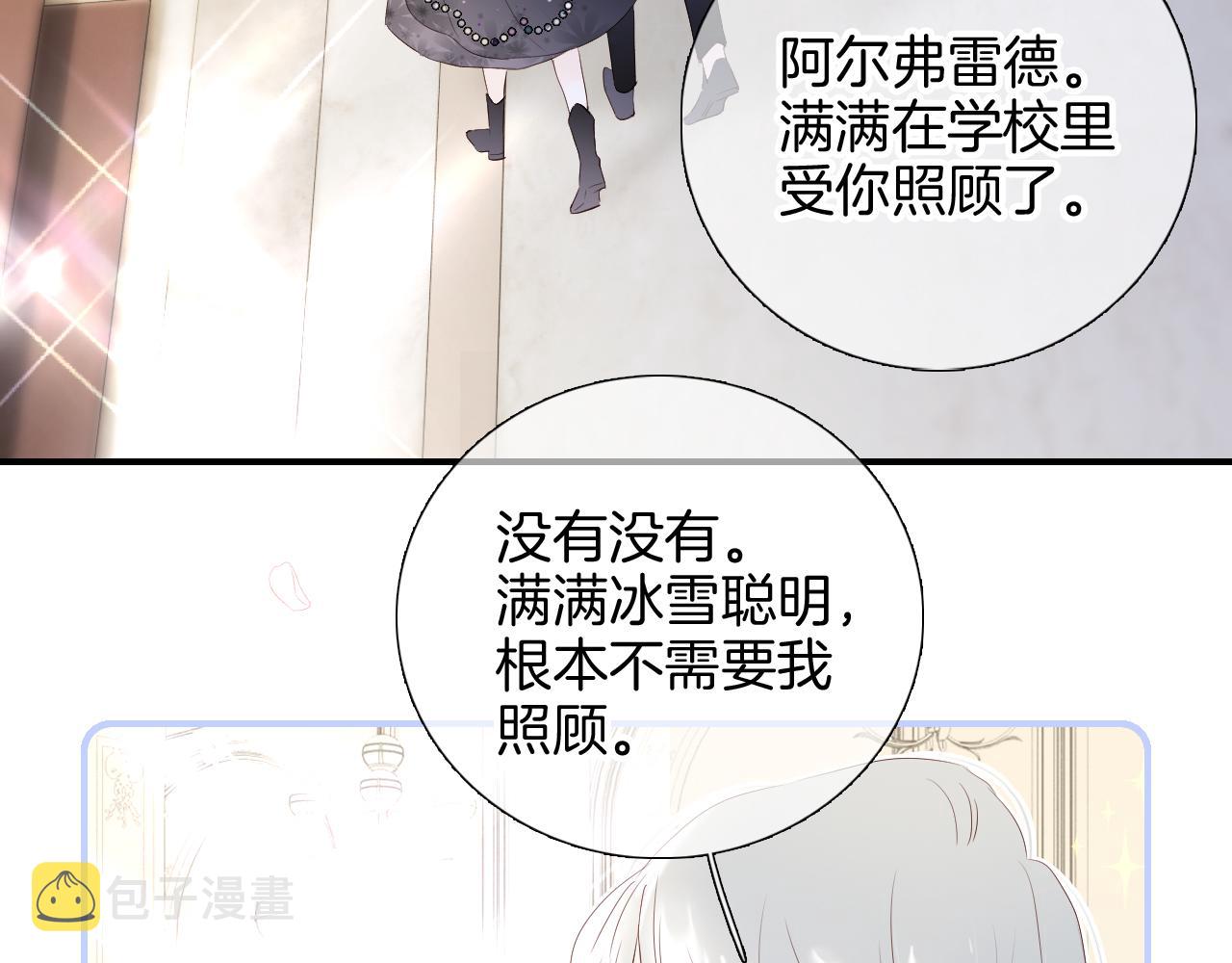 第80话 一些难题20