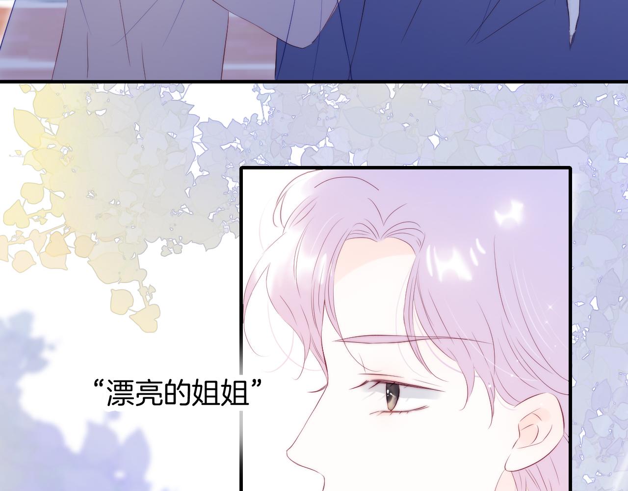 第68话 没睡好54