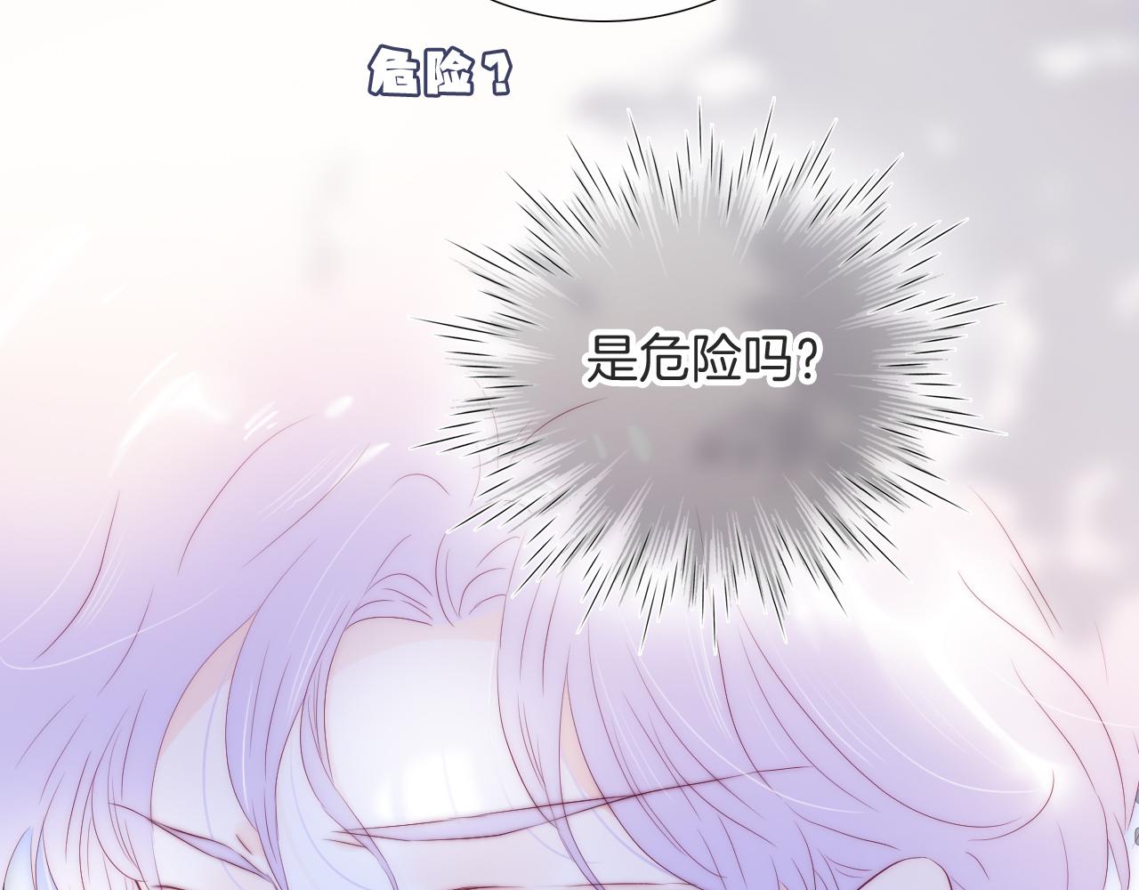 第78话  大事不好75