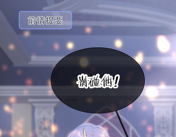 第6话 喝酒不开车0