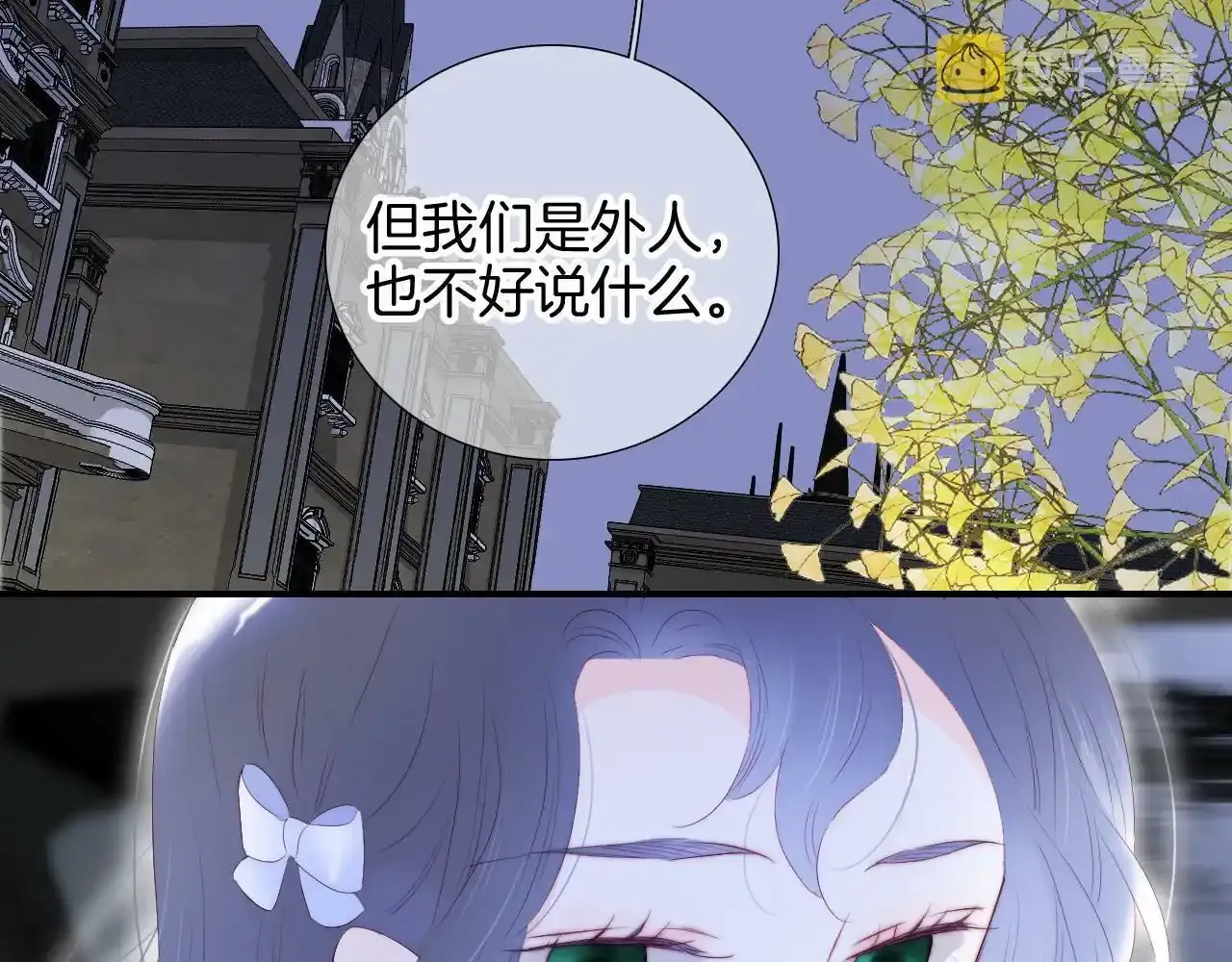 第76话 是，boss40