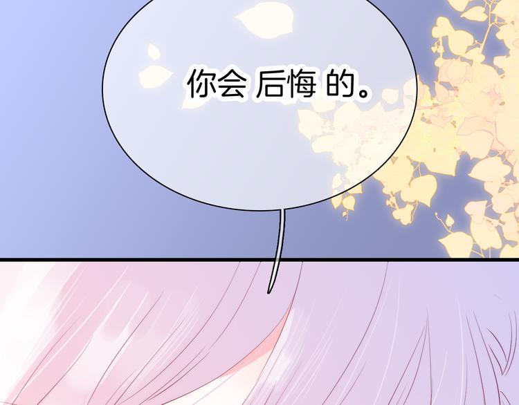 第16话 紧张的触碰3