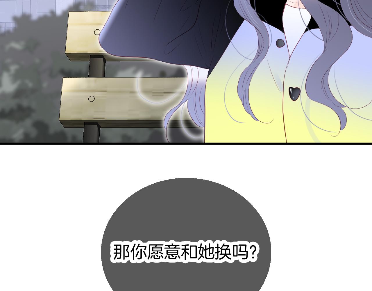 第68话 没睡好70