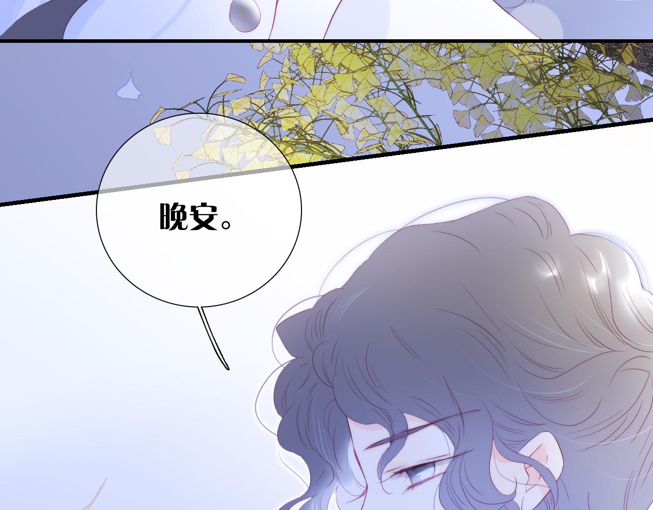 第76话 想念(半话)30