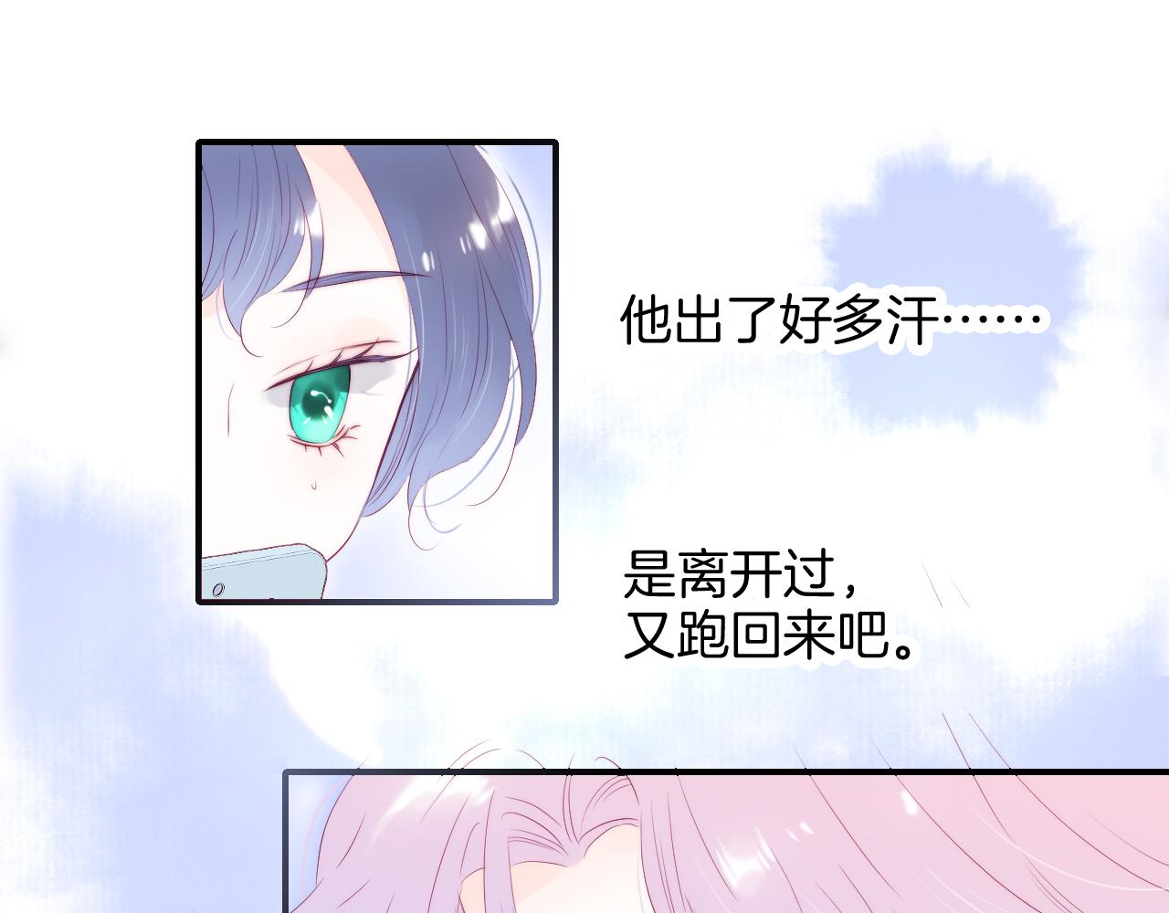 第64话 幸运满满9