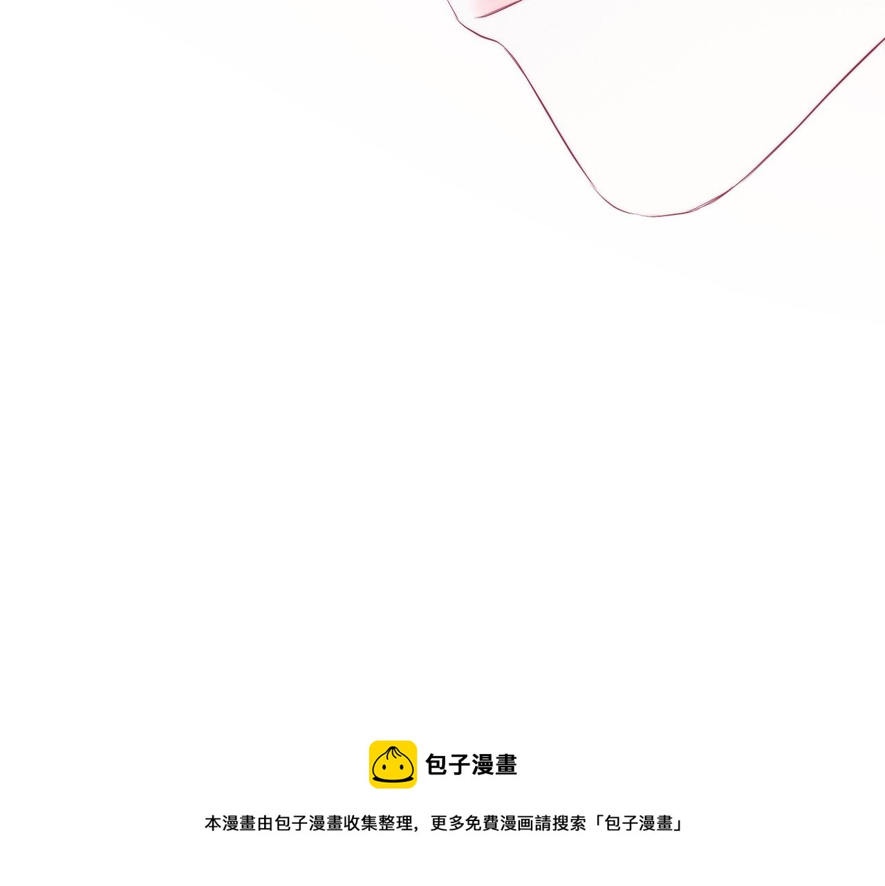 第54话 主动一点点8