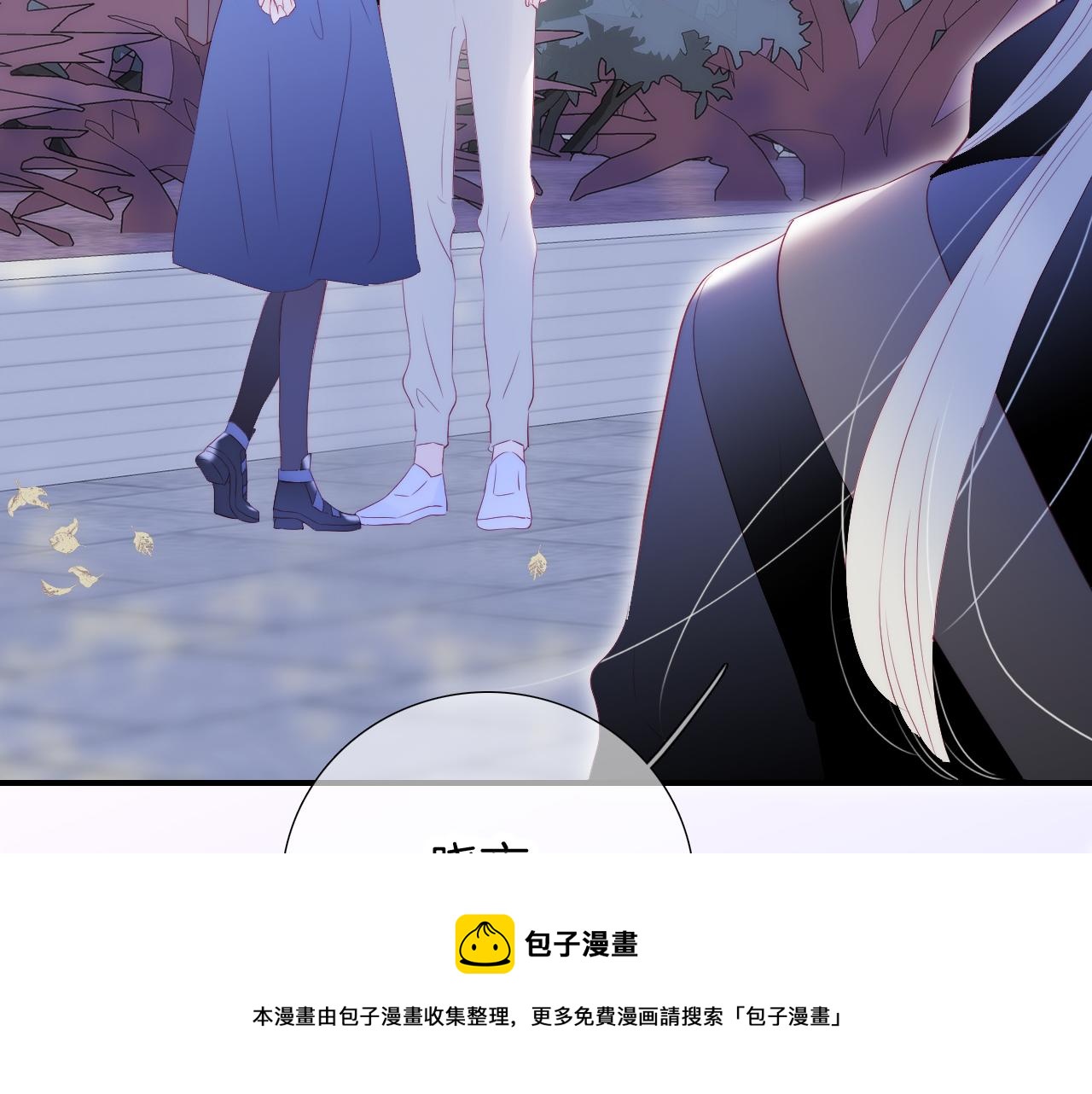 第56话 是，老师88